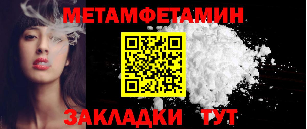 АМФЕТАМИН Розовый  дарк нет клад  Ковров  Вход с VPN 