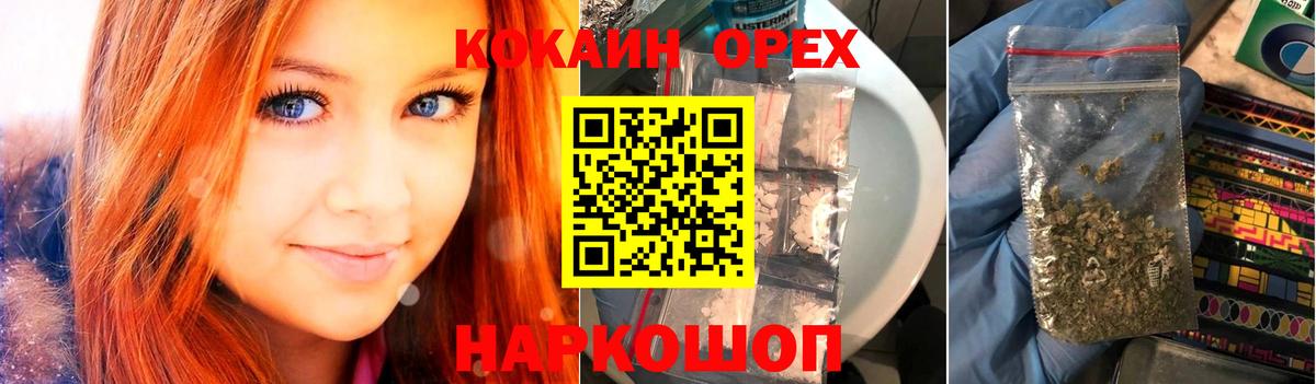 Ковров  Кокаин Боливия  Вход с VPN 