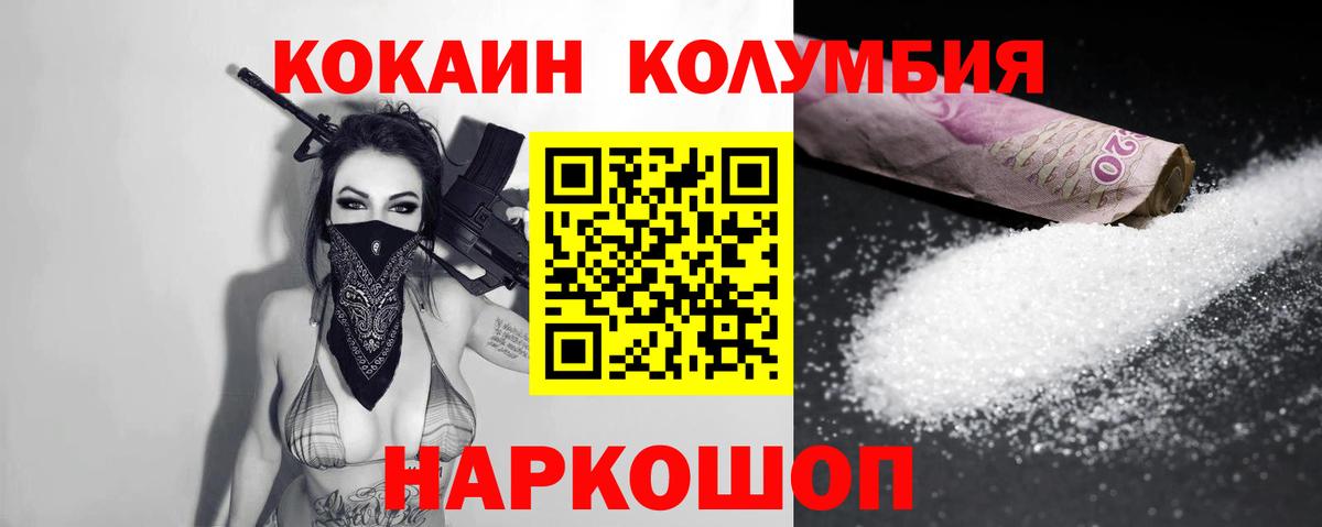 Кокаин VHQ Ковров