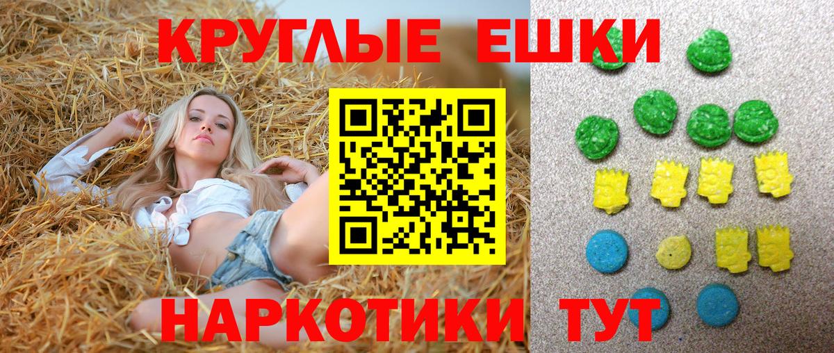 МЕТ  Ковров  Cocaine  Экстази  Вход с VPN  Гашиш  Где найти наркотики?  ГАШ  Меф кристаллы  Каннабис 