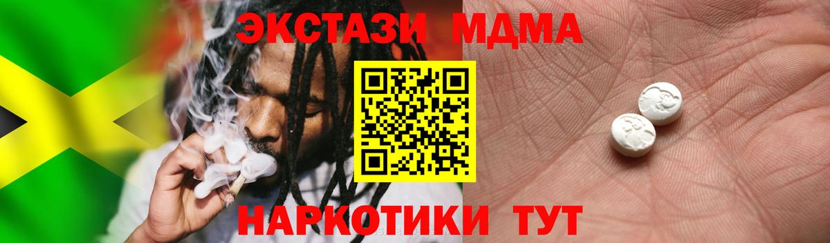 Бошки Шишки Ковров
