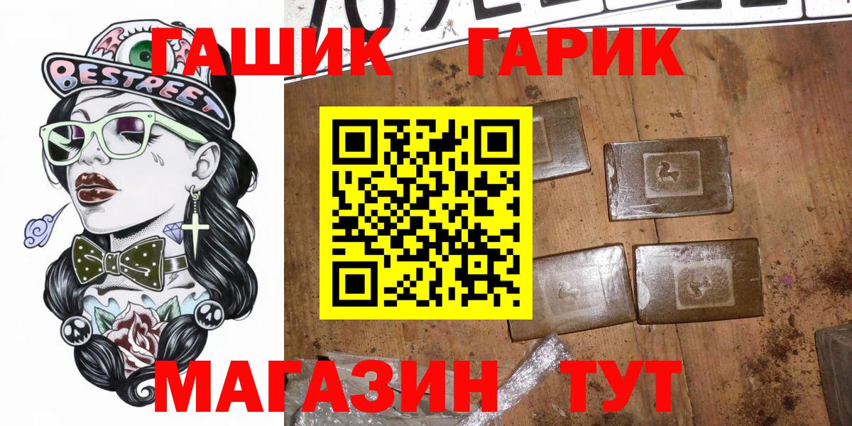 Ковров  Гашиш гашик  где купить наркоту  Вход с VPN 
