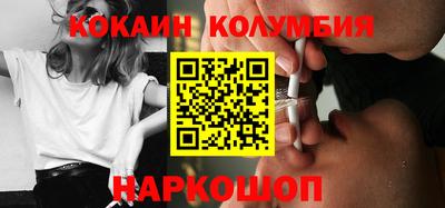 2c-b Конаково