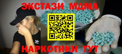 твердый Коммунар