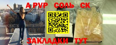 2c-b Конаково