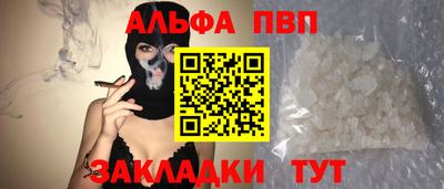 2c-b Конаково