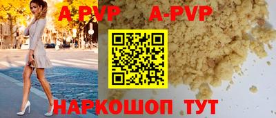 СК Комсомольск-на-Амуре