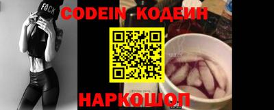 2c-b Конаково