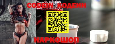 2c-b Конаково