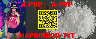 твердый Коммунар