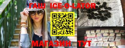 2c-b Конаково