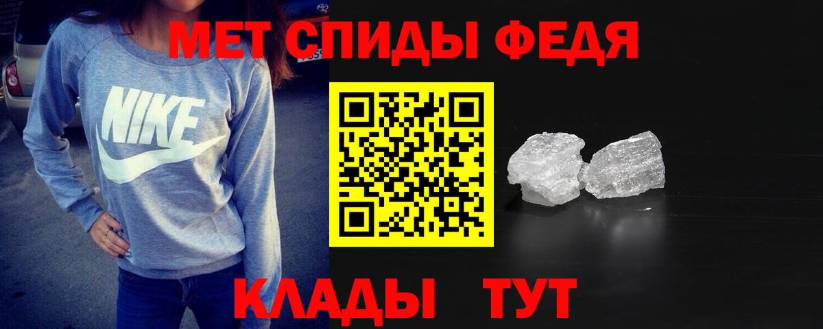 МЕТАМФЕТАМИН мет  МЕТАМФЕТАМИН мет  Метамфетамин  Вход с VPN  Ковров 