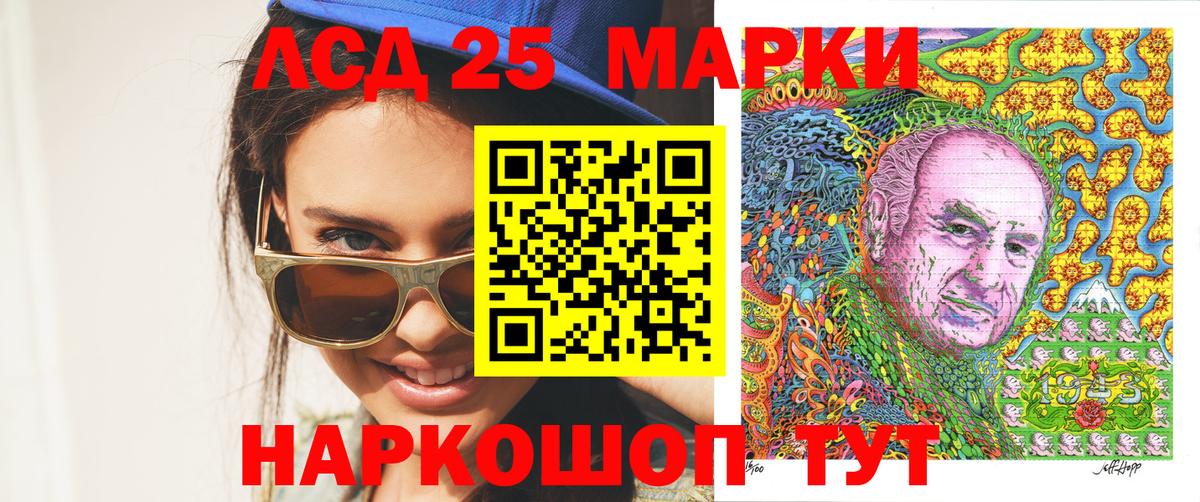 закладка  Вход с VPN  Ковров  Наркотические марки 1500мкг  Марки 25I-NBOMe 