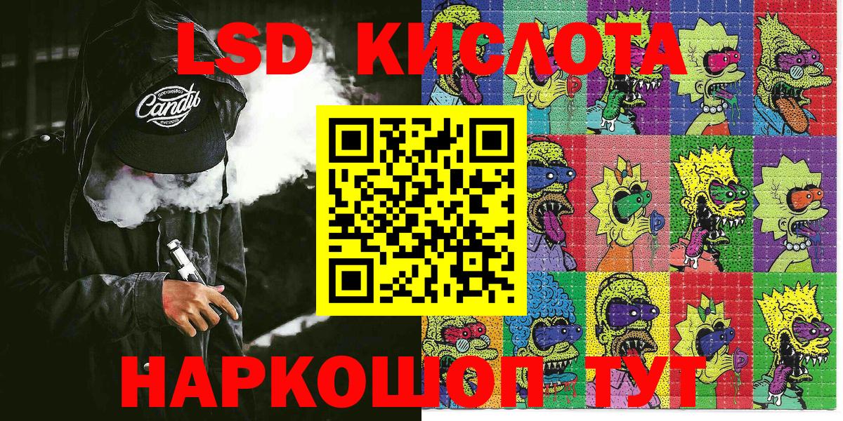 Марки NBOMe 1500мкг Ковров