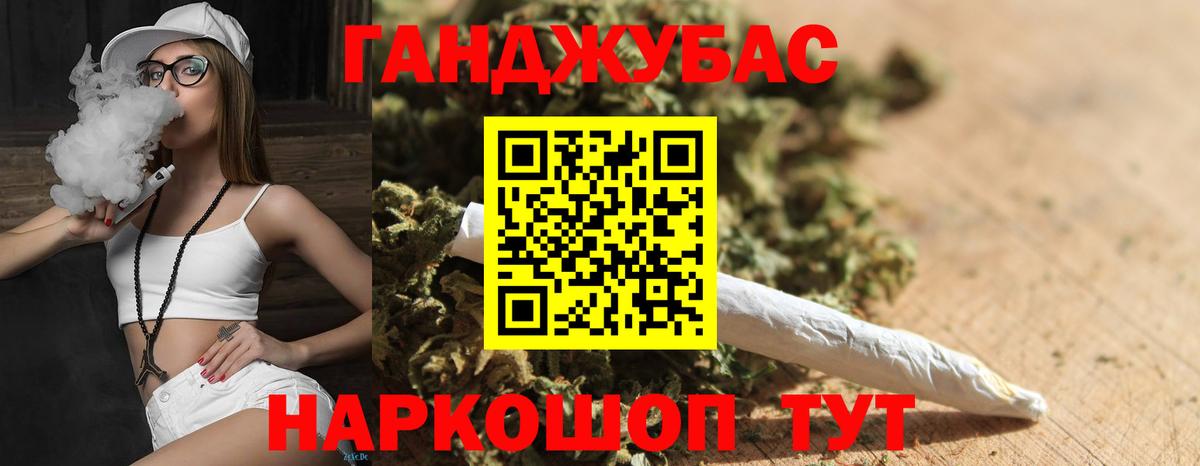 Бошки марихуана планчик  Шишки марихуана White Widow  Вход с VPN  Бошки Шишки VHQ  Ковров 